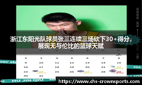 皇冠体育官方网站