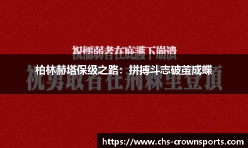 皇冠体育官方网站