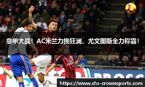 皇冠体育官方网站