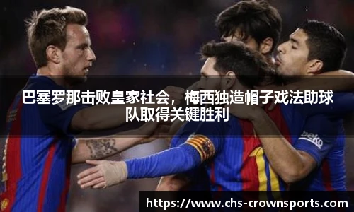 皇冠体育官方网站