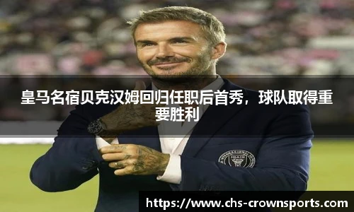 皇冠体育官方网站