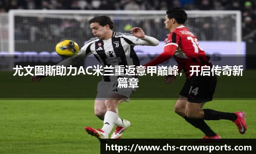 皇冠体育官方网站