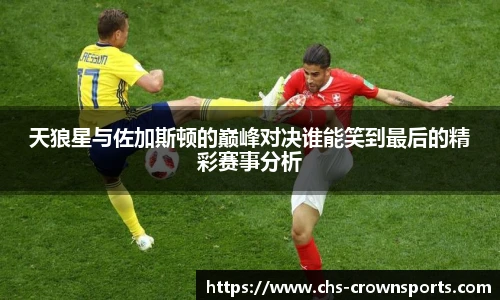 皇冠体育官方网站