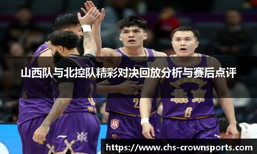 皇冠体育官方网站