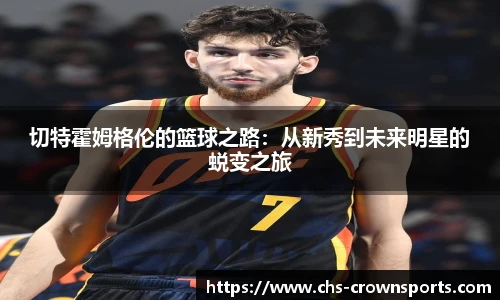 皇冠体育官方网站