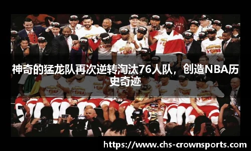 皇冠体育官方网站