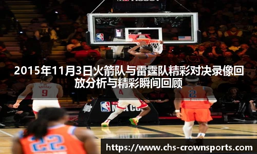 皇冠体育官方网站