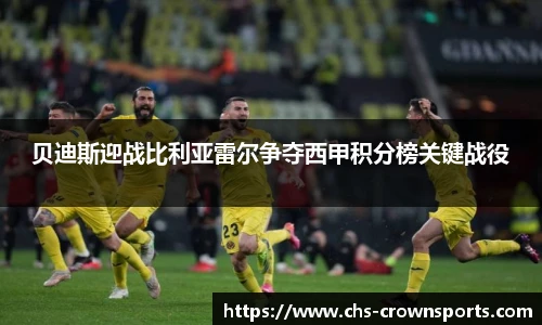 皇冠体育官方网站