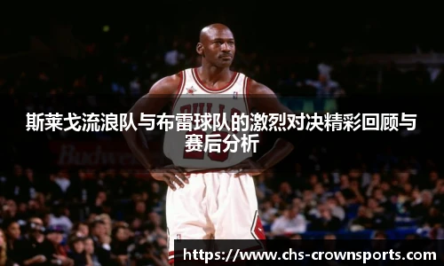 皇冠体育官方网站