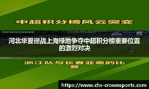 皇冠体育官方网站