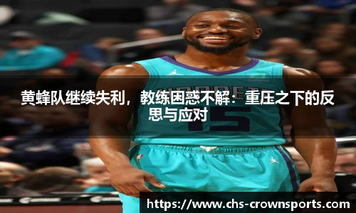 皇冠体育官方网站