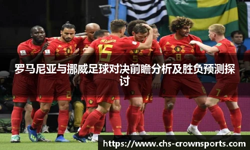 皇冠体育官方网站