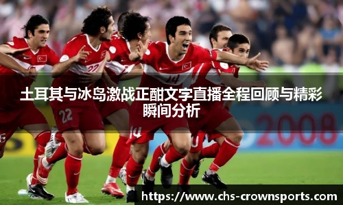 皇冠体育官方网站