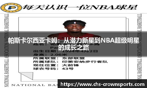 皇冠体育官方网站